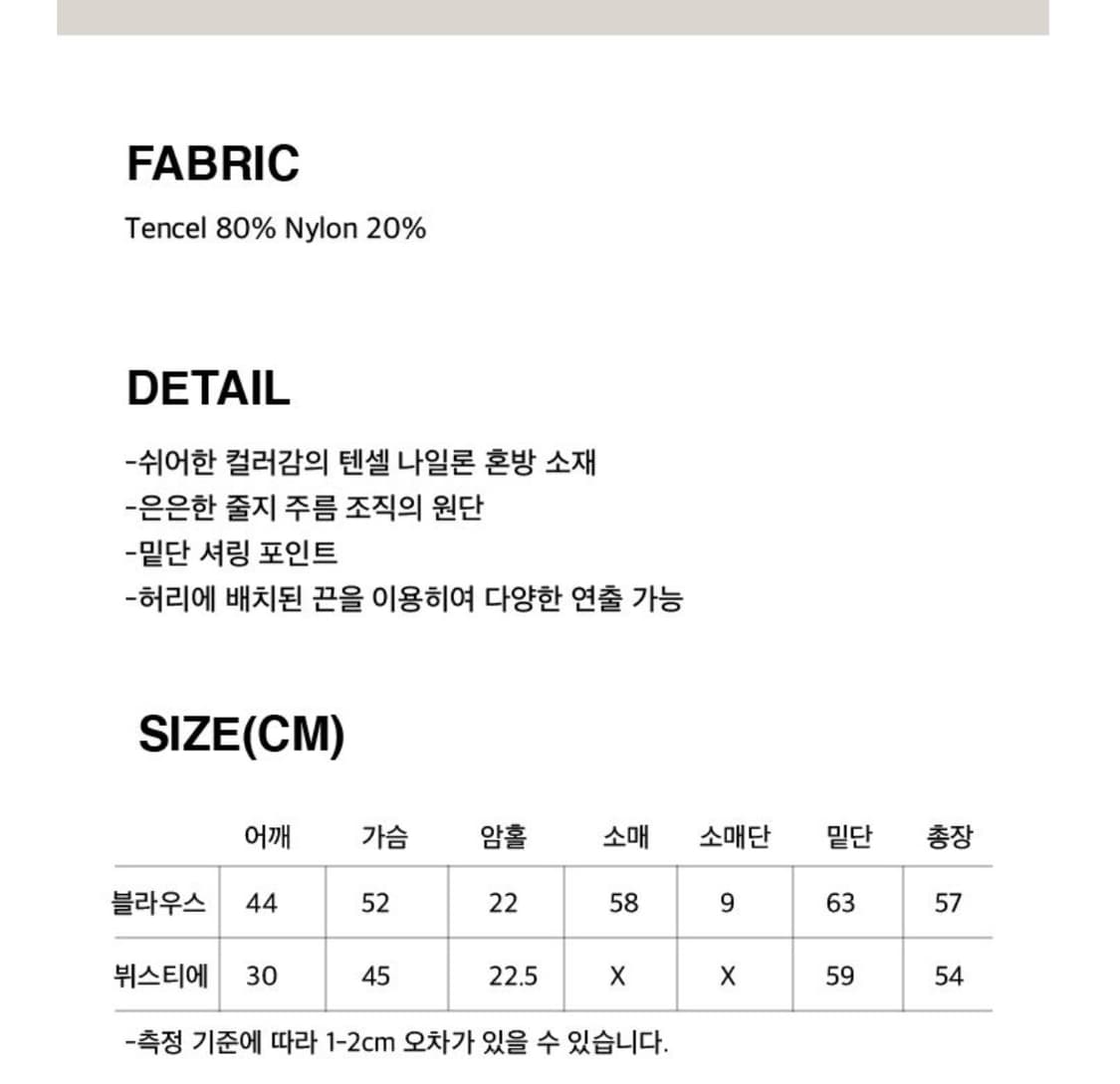 아우로 프릴 블라우스 셋업 페일블루 상품이미지6
