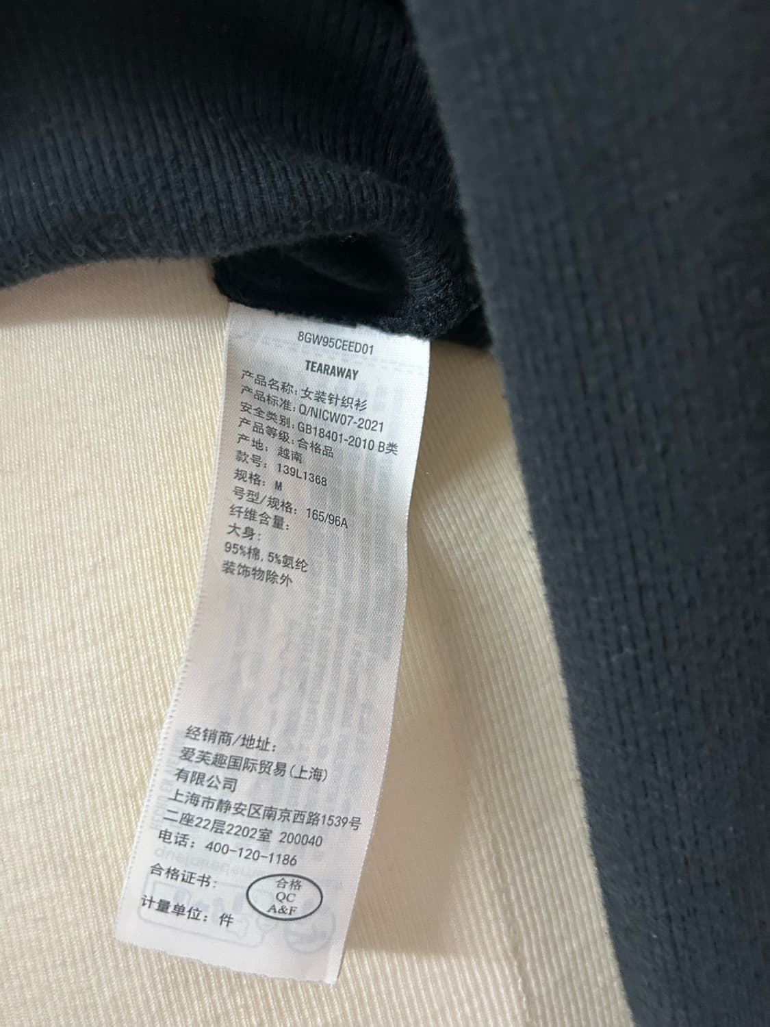 아베크롬비 순록로고 딱붙핏 골지 가디건 상품이미지3