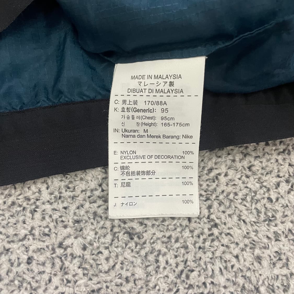 나이키 테크 하이퍼퓨즈 바람막이 0126HS1 상품이미지3