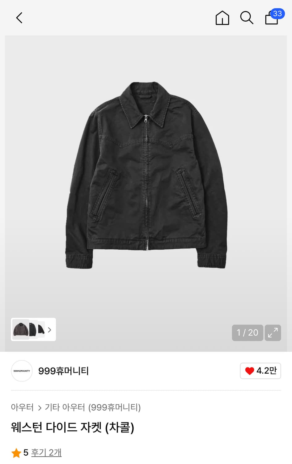 웨스턴 다이드 자켓 차콜 L 상품이미지2