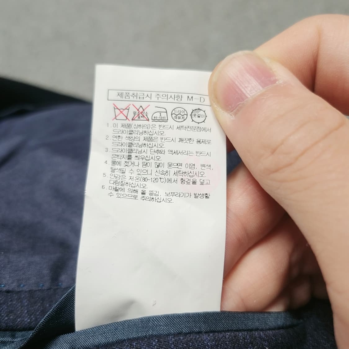 [97] 갤럭시 최상위등급 프리티지 울 정장 자켓 블레이져 상품이미지7