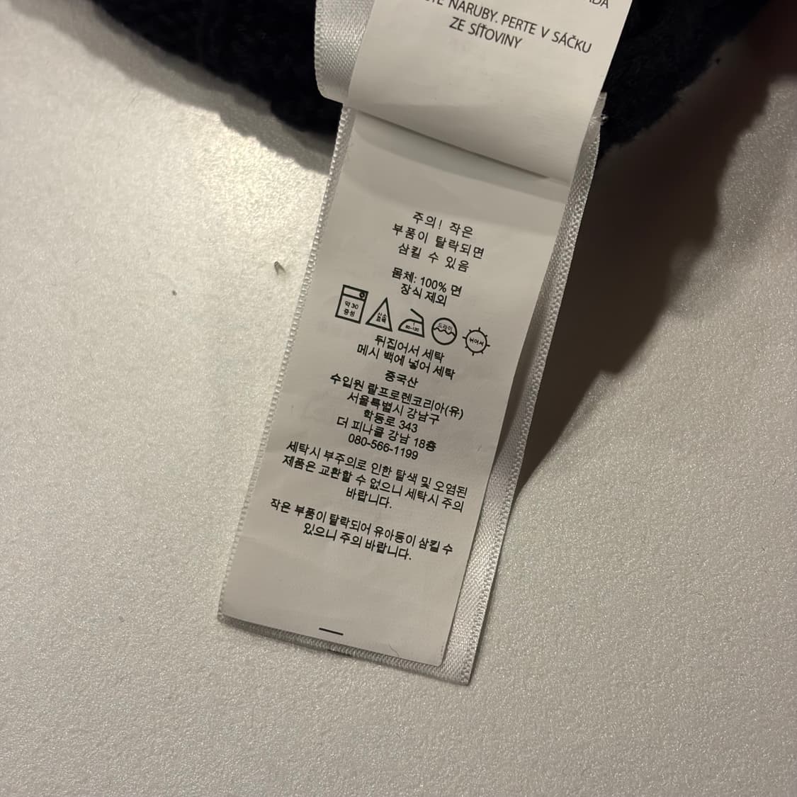 [XL] 폴로 랄프로렌 케이블 니트 블랙 B937 상품이미지6