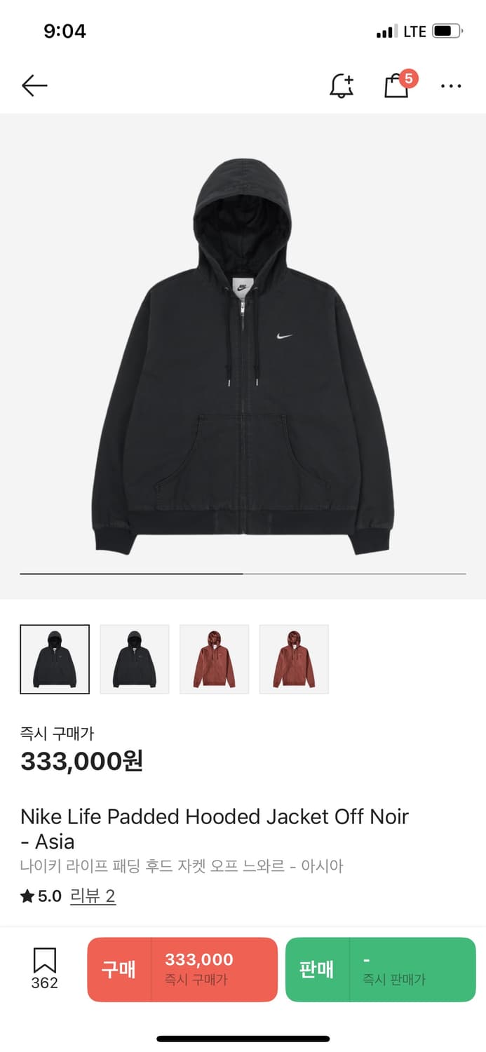 나이키 라이프 패딩 후드 자켓 누아르 상품이미지2