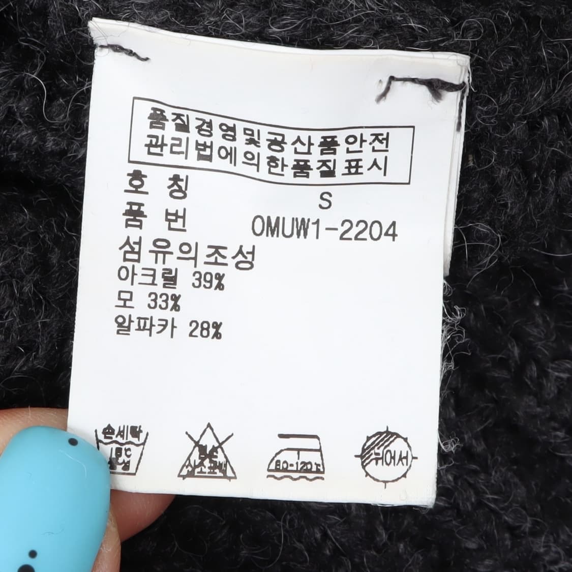 폴로 랄프로렌 헴프 엘보우 패치 울 알파카 니트 상품이미지9