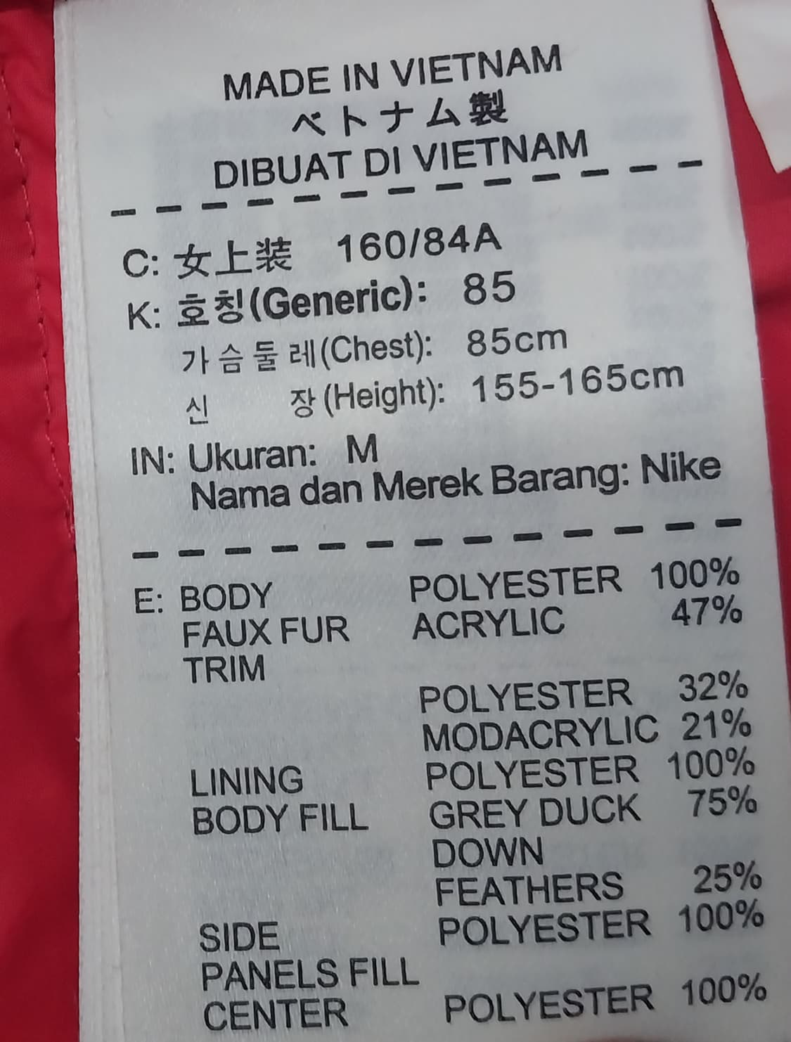 나이키 얼라이언스 버건디 롱 패딩 M (후드분리됨) 상품이미지6