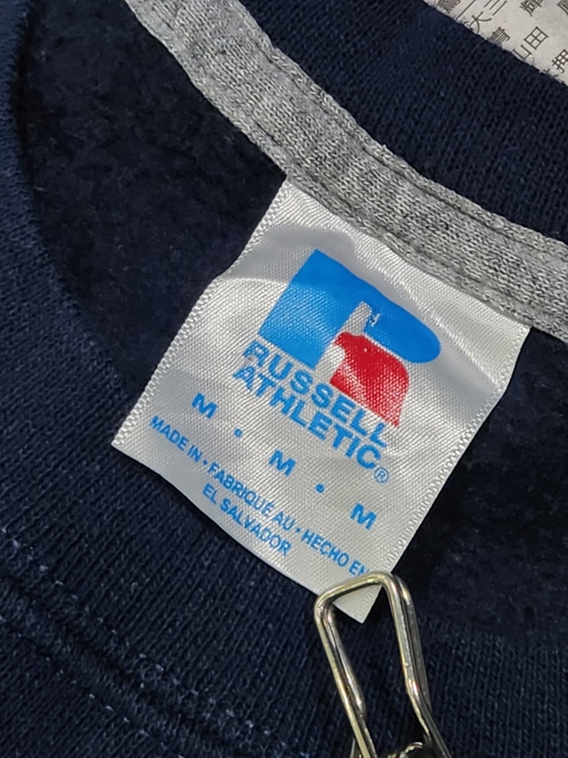 Russell Athletic 맨투맨 M 상품이미지2