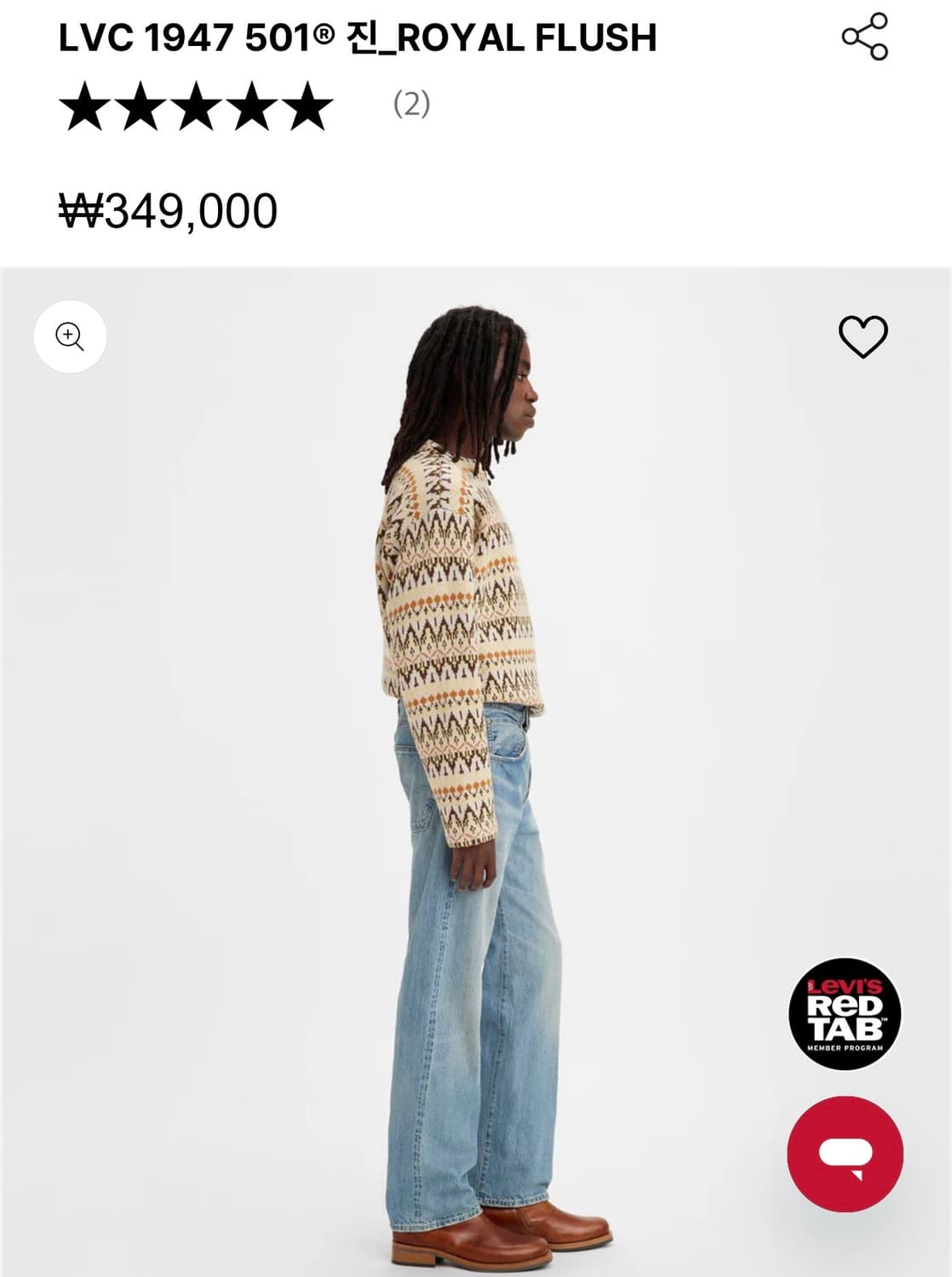 lvc 40501-0220 로얄플러쉬 30X32 상품이미지9