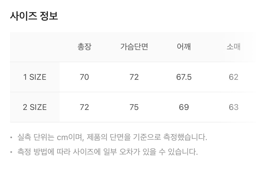 (새상품)씨비전 후디드 레더 봄버자켓 1사이즈 상품이미지5