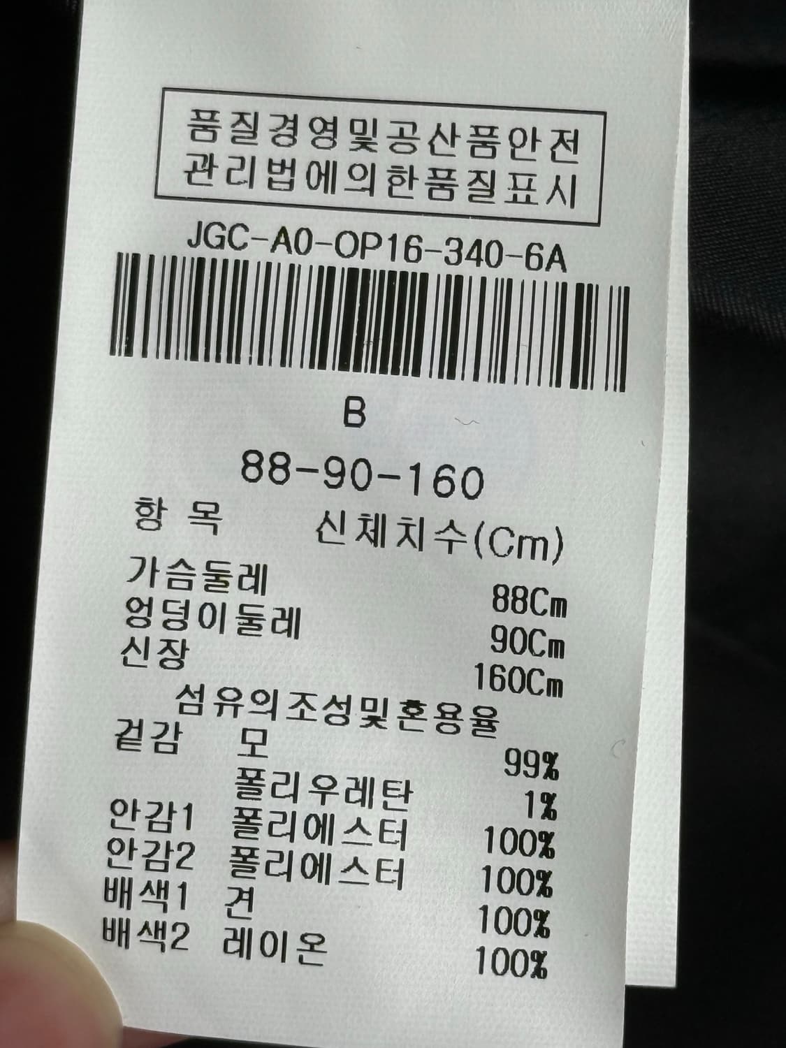 케네스레이디 코트 상품이미지2