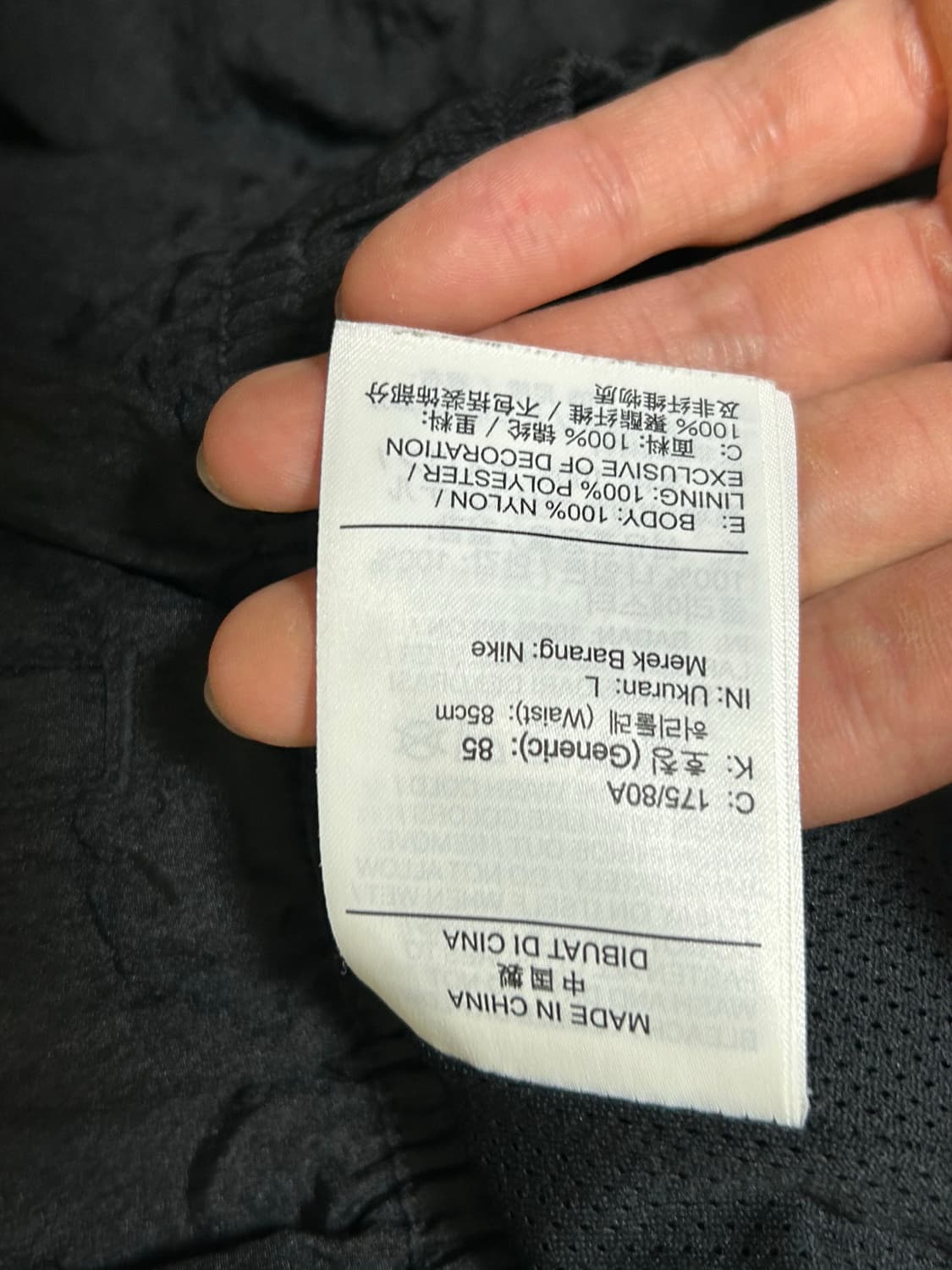 나이키 더블 스우시 우븐 트랙 팬츠 상품이미지4