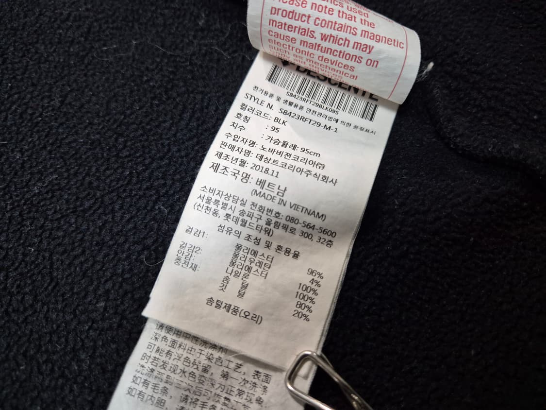 데상트 남성 기모 트랙 자켓 95 상품이미지8