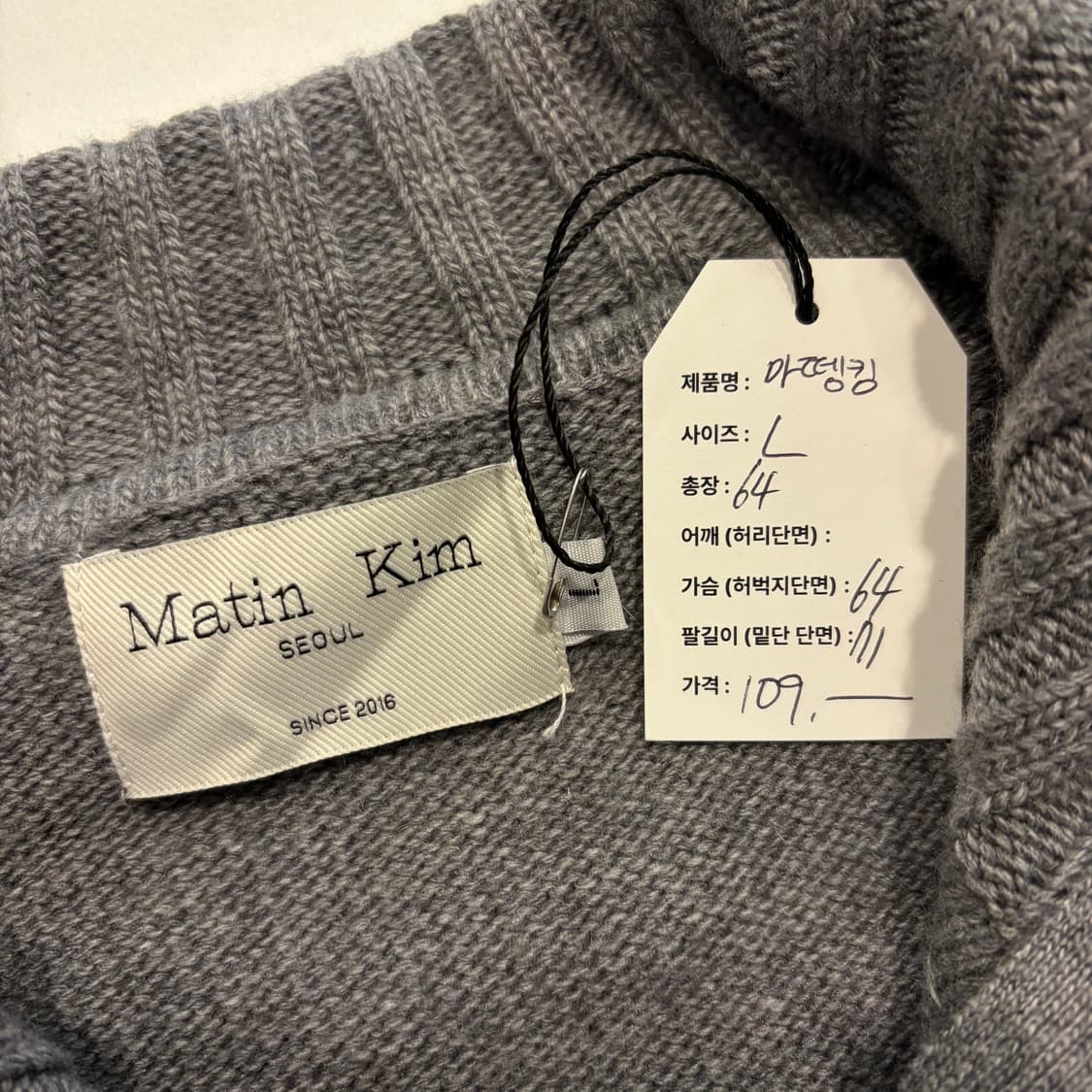 [L] 마뗑킴 그레이 터틀넥 스웨터 니트 집업 E208 상품이미지4