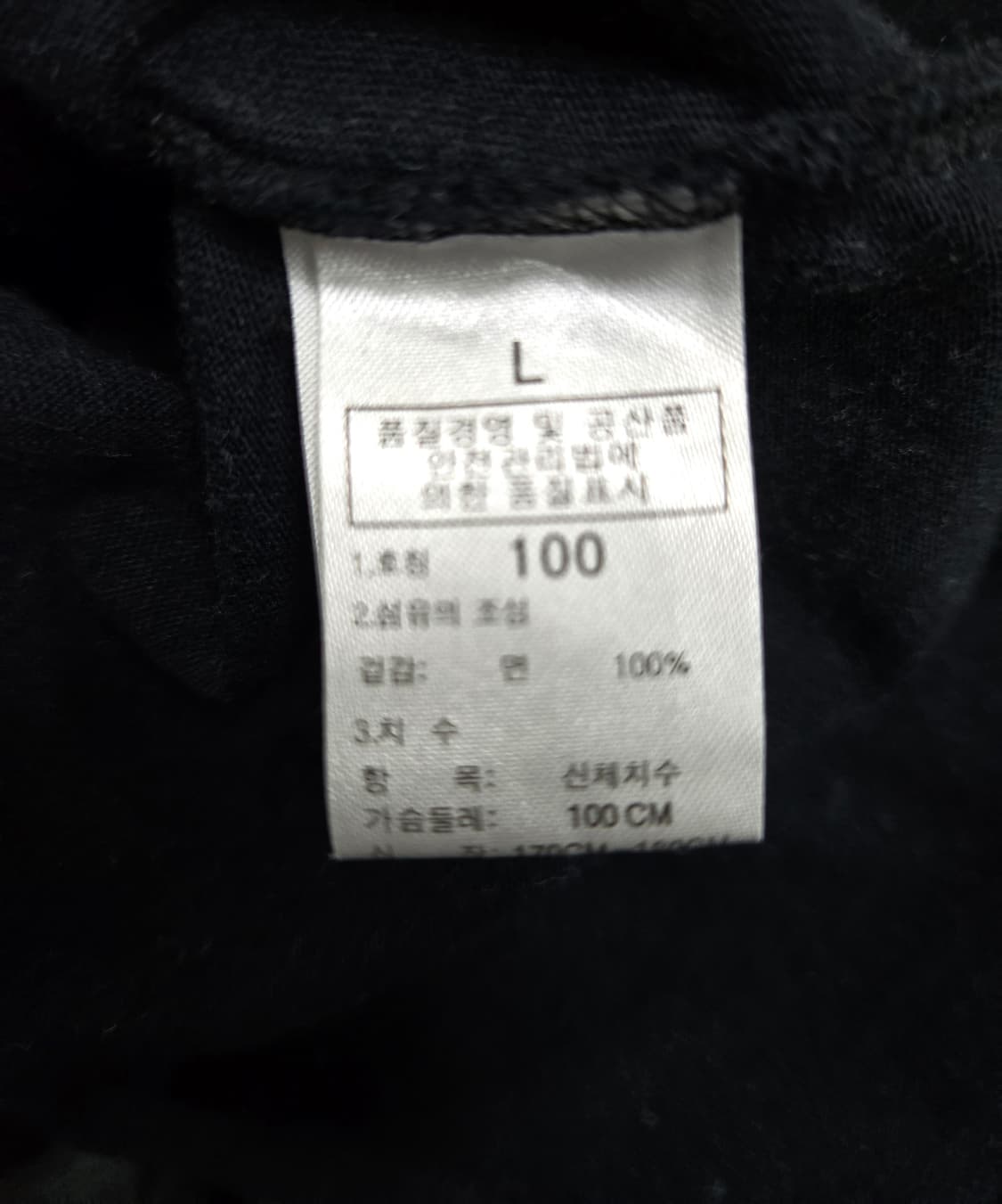 노스페이스 슬림핏 반팔티 95~100 상품이미지8