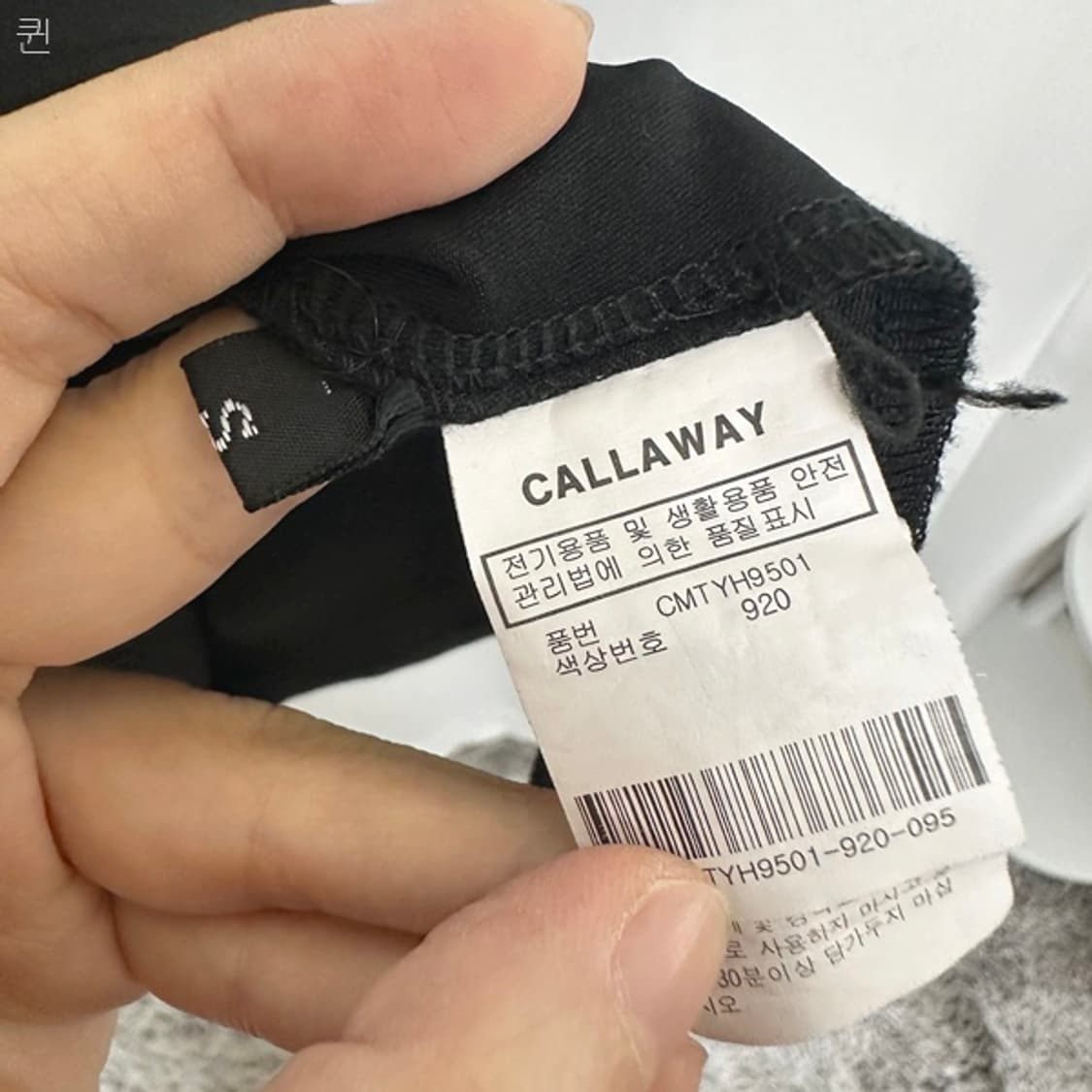 캘러웨이 여자 골프 카라 반팔티 검정 S  상품이미지6
