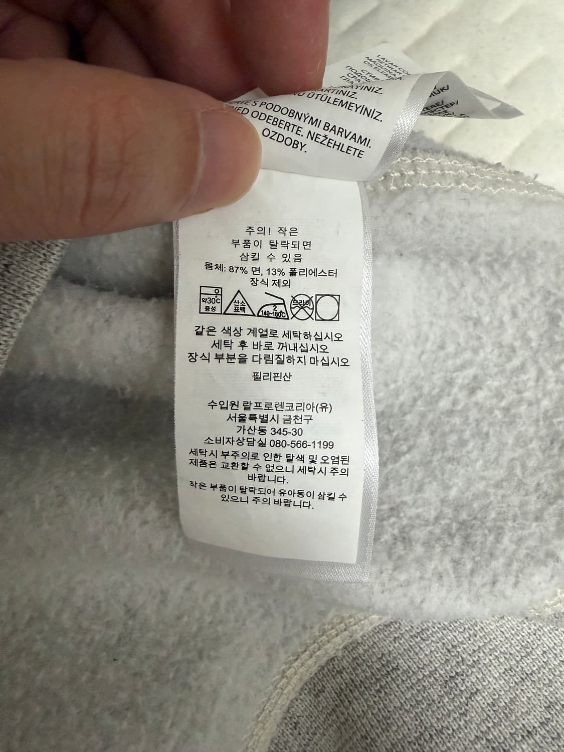 폴로 랄프로렌 타이거 후드 L사이즈 상품이미지3