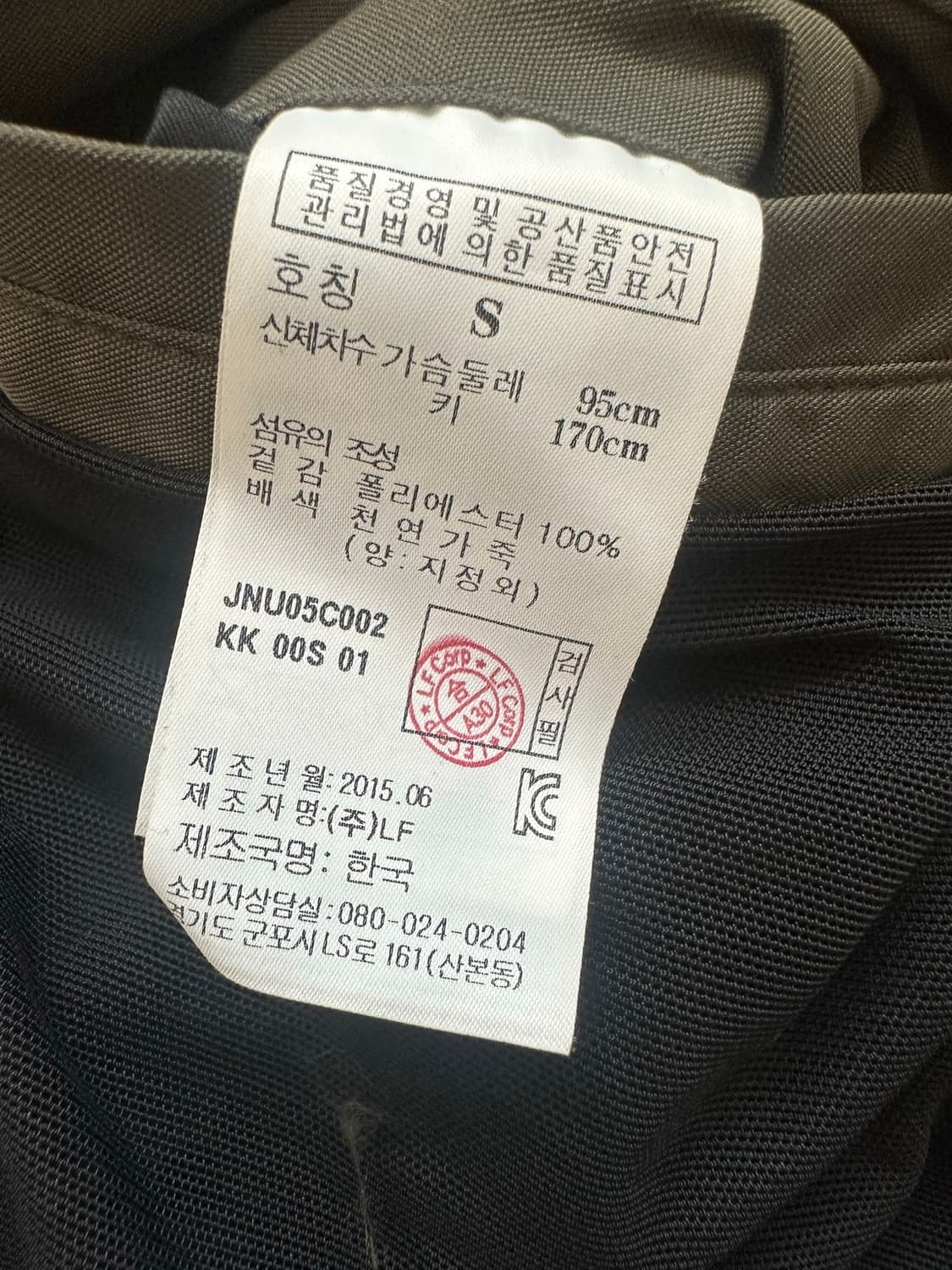질스튜어트 뉴욕 블루종 자켓 상품이미지7