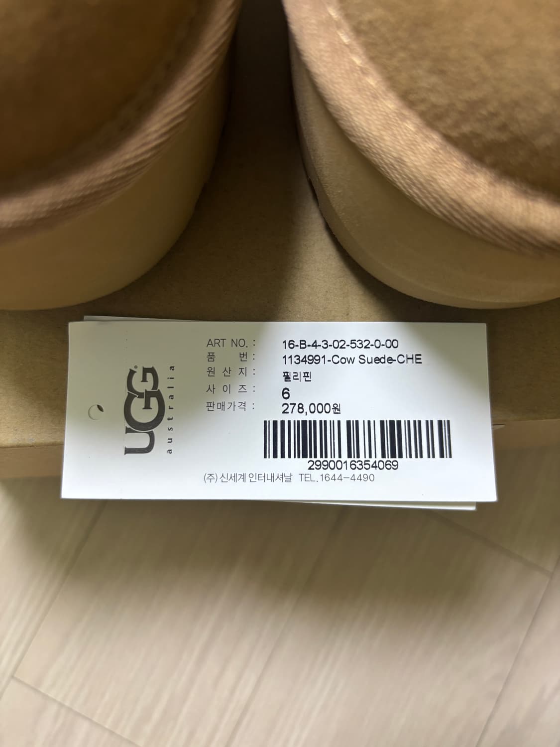 어그 클래식 미니 플랫폼 230 새상품 상품이미지3