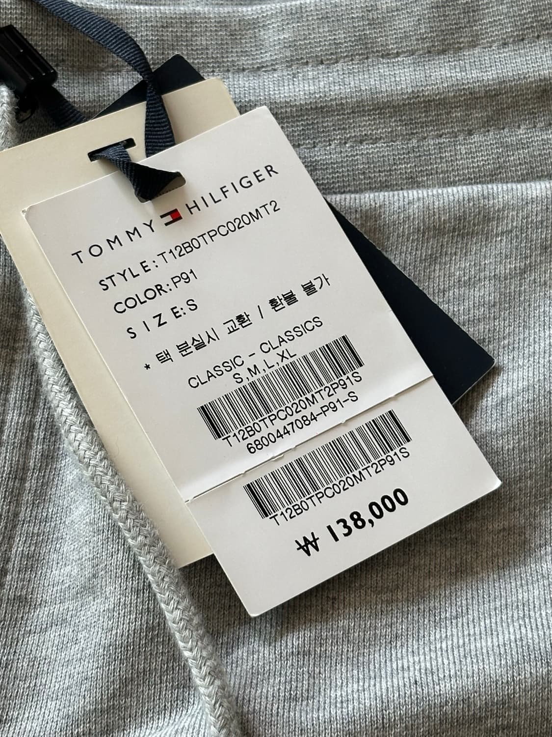 타미 힐피거 조거 팬츠 S 새제품 상품이미지6