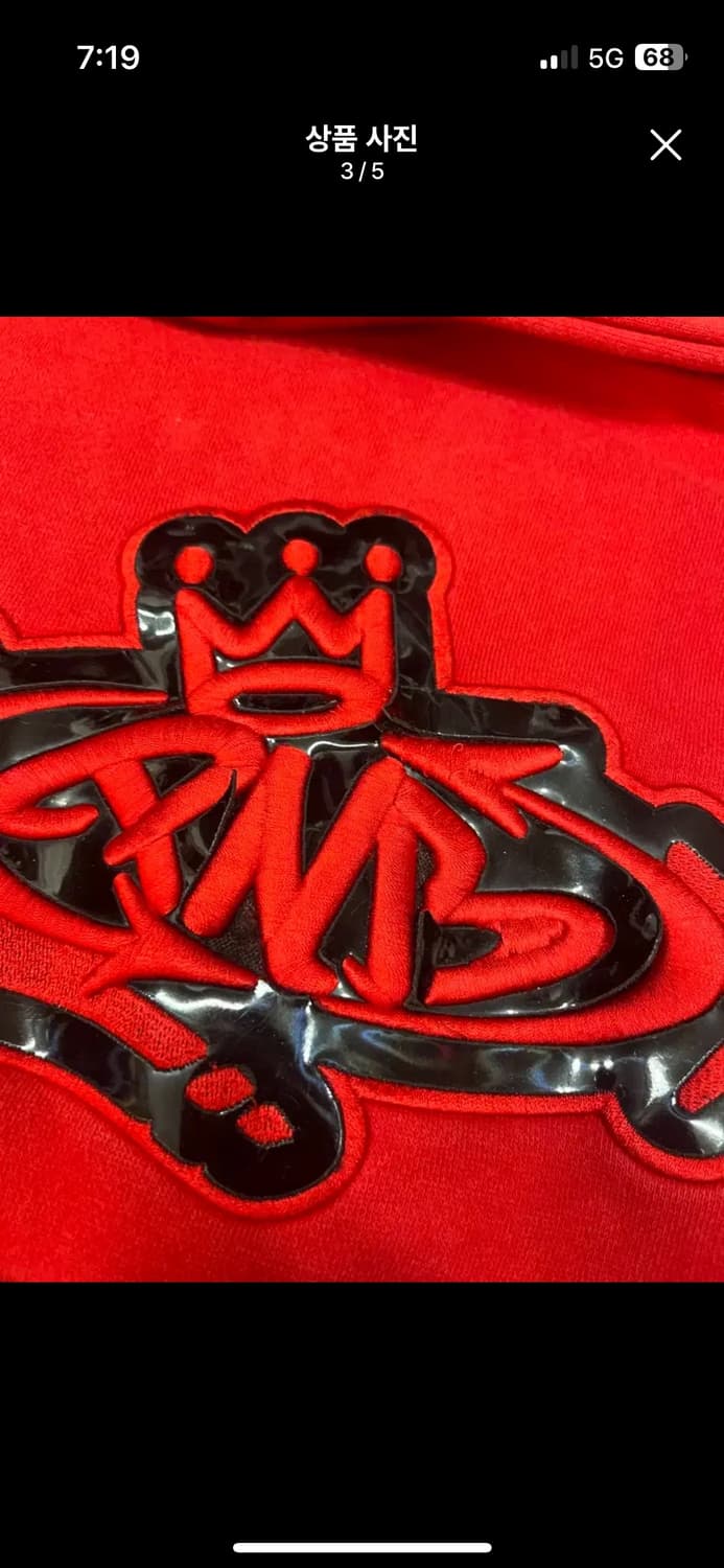 90년대  PNB nation clothing  후드 상품이미지3