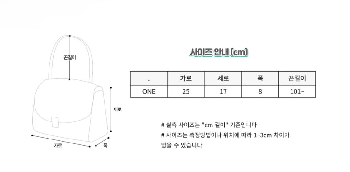 10월까지처분|지퍼 크로스백(브라운) 상품이미지2