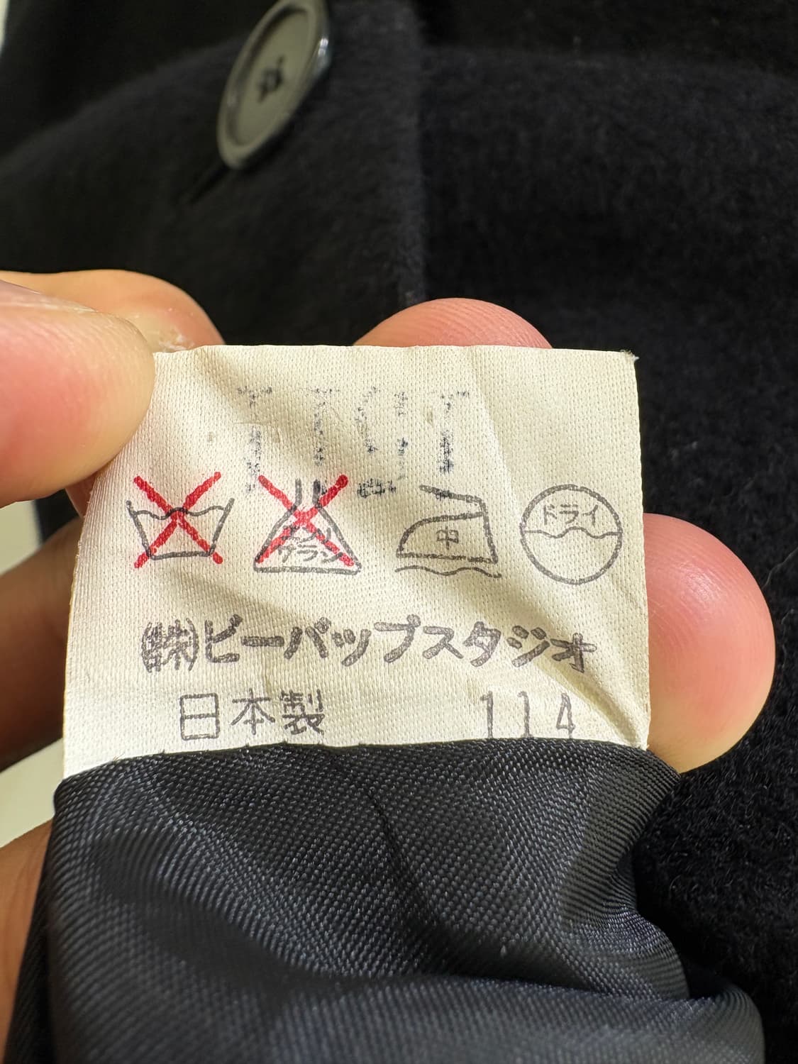 JAPANESE BRAND (Made in Japan) 코트 상품이미지8