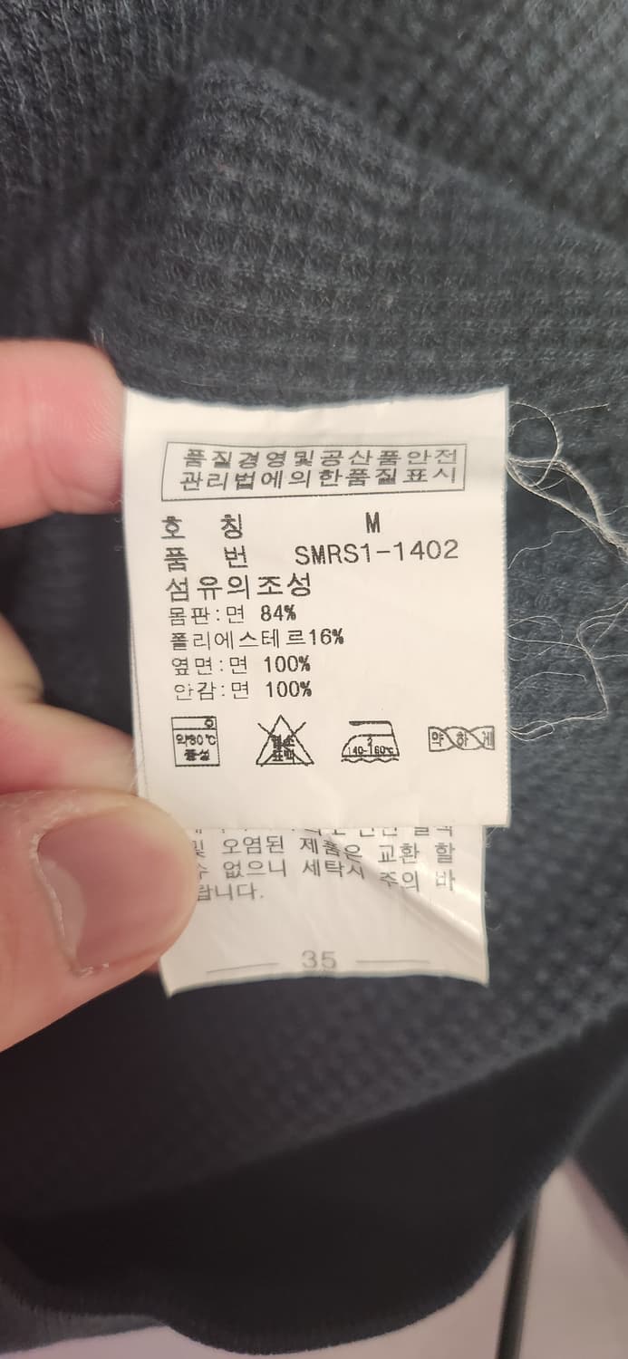 폴로 써멀 후드집업 상품이미지3