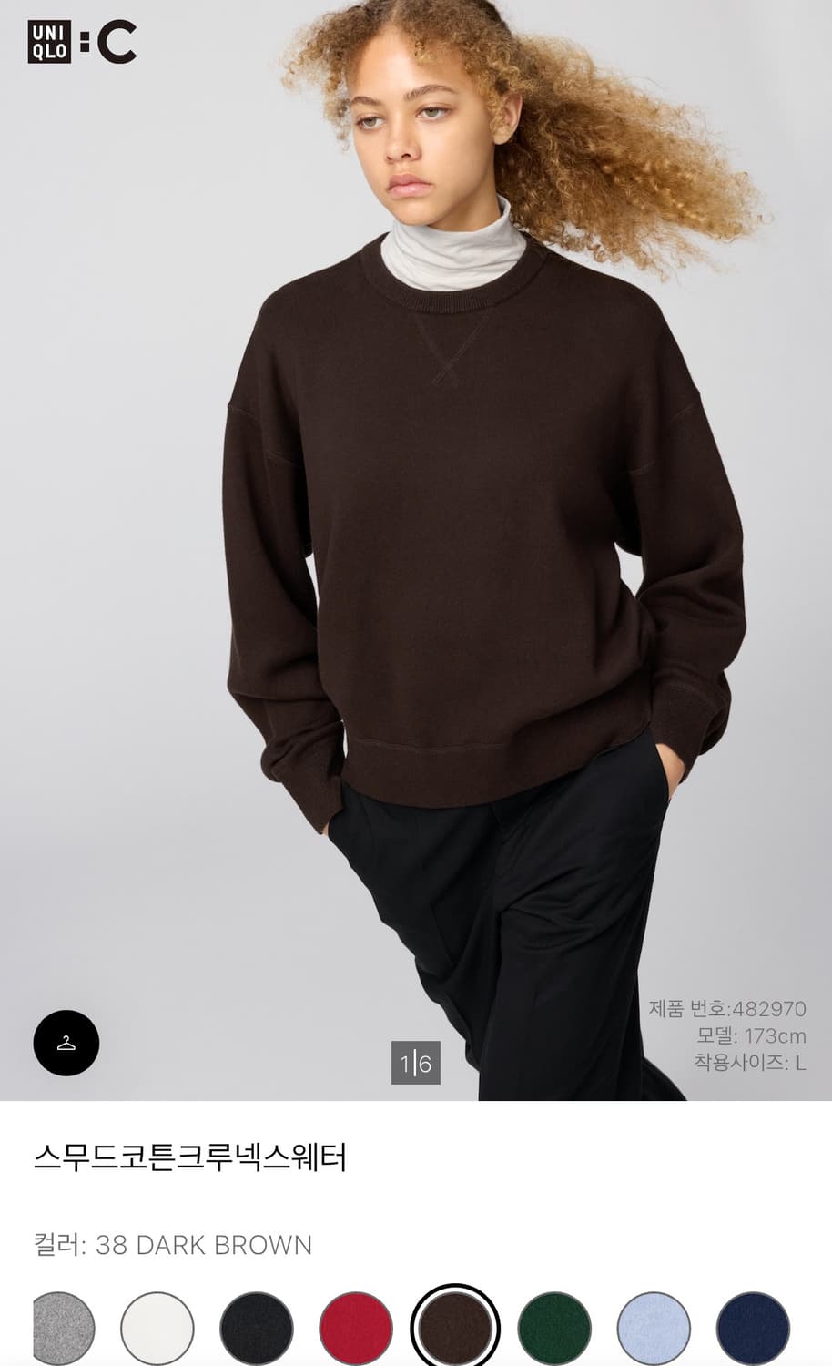 유니클로 스무드 코튼 크루넥 다크브라운 M 상품이미지1