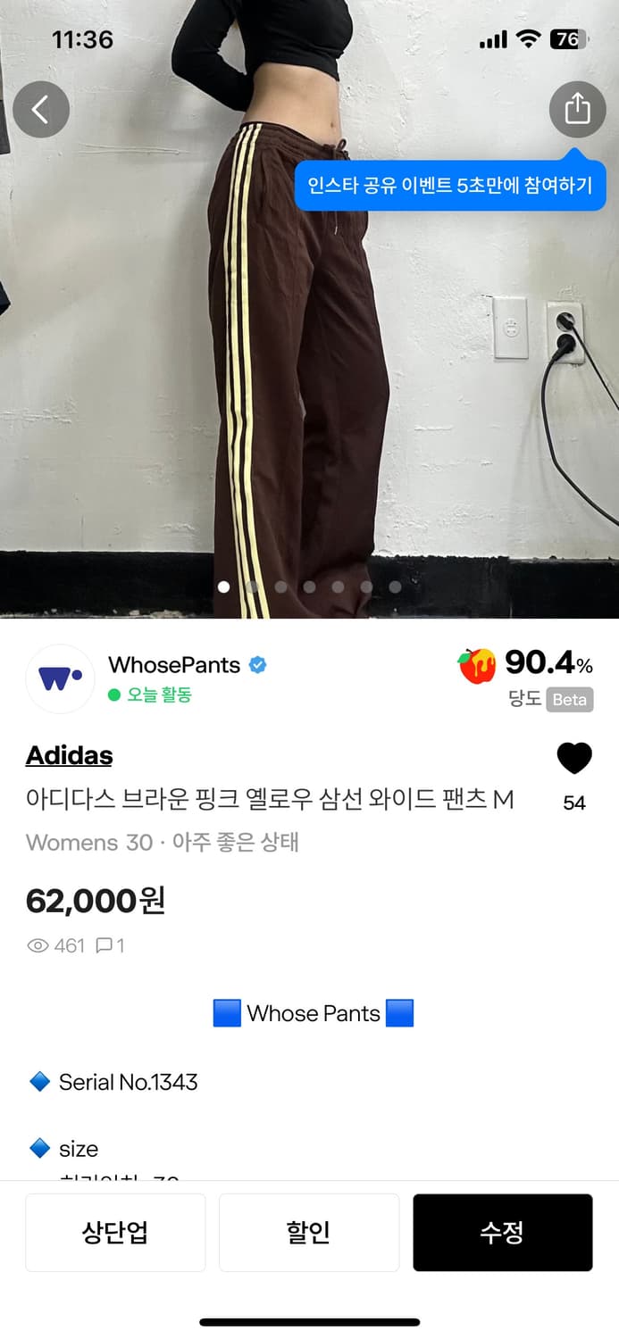 합결창입니다 합결은 택포💕 새해복많니받으세오 상품이미지1