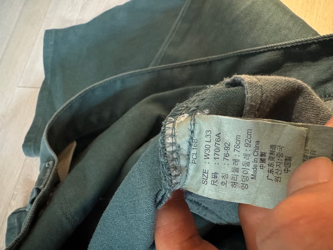 리바이스 523 스트레이트핏 그린 데님 팬츠 상품이미지6