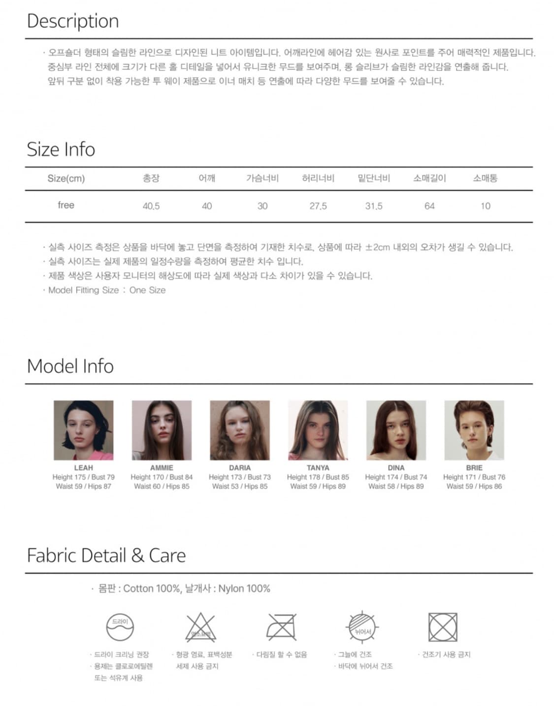 시눈 fur off shoulder sweater 상품이미지5