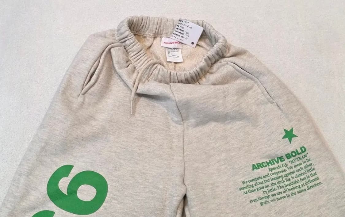 ‘939’ ARCHIVE BOLD 트레이닝팬츠 상품이미지3