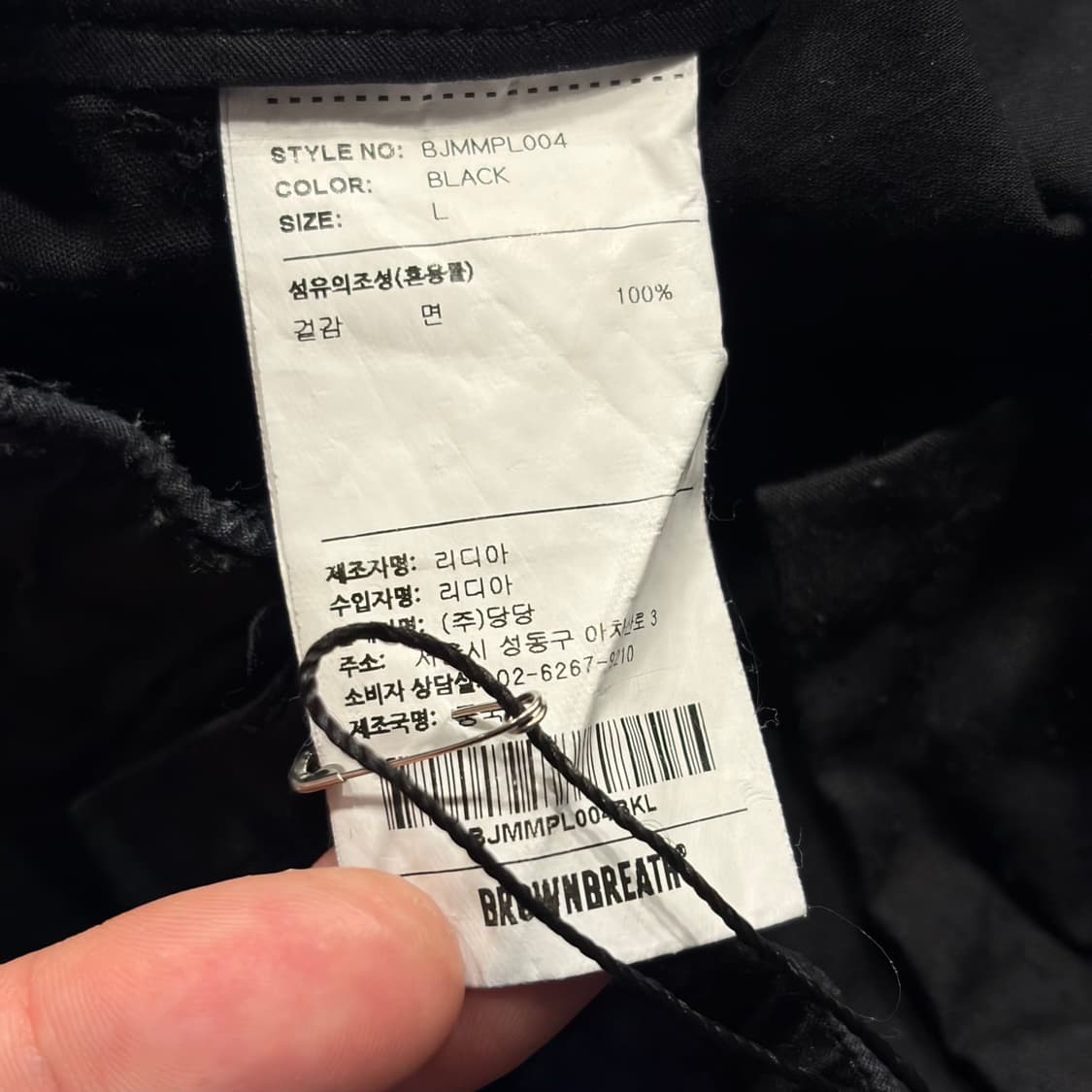 [L] 브라운브레스 블랙 카고 반바지 포켓 지퍼 디테일 B845 상품이미지8