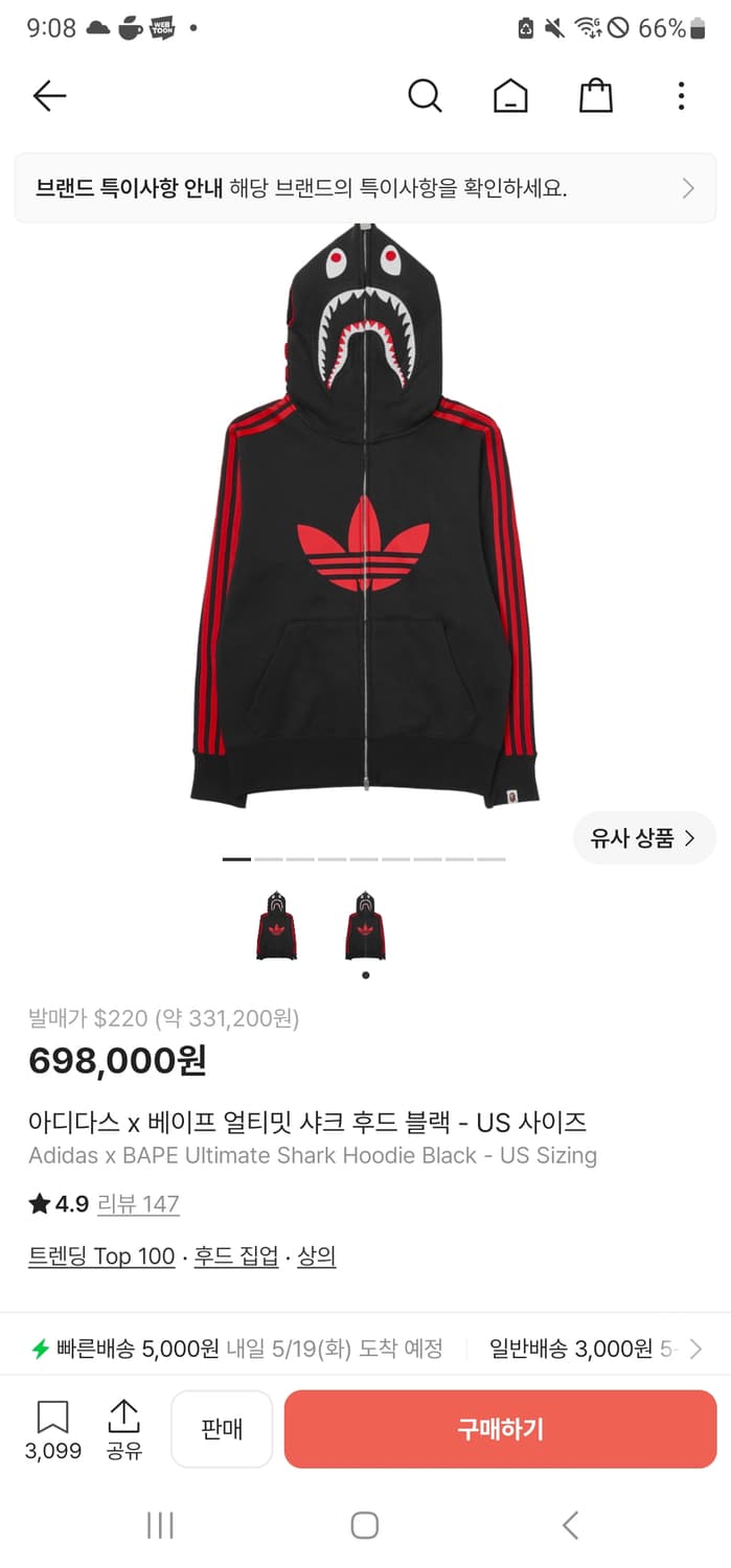 베이프 아디다스 후드 us L 한국 xl 상품이미지1