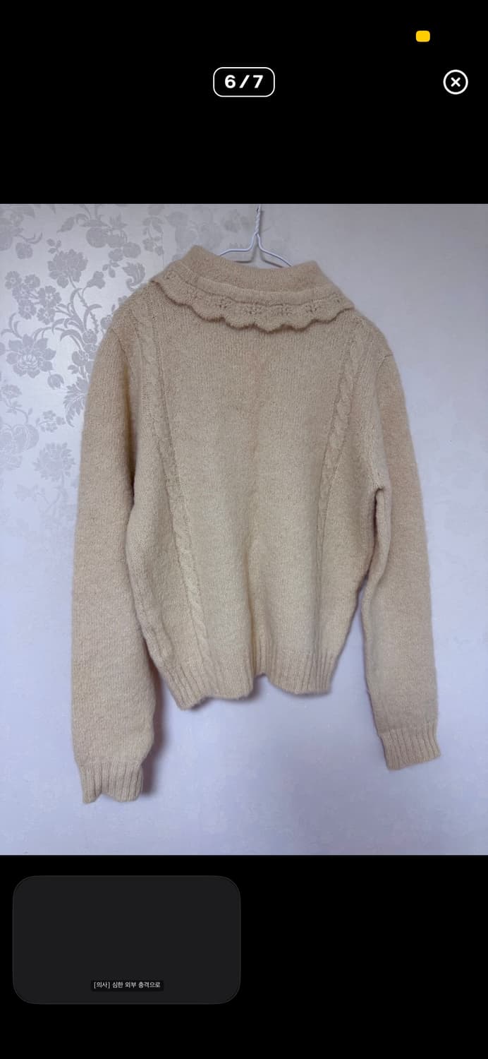 호와스 알파카 가디건 상품이미지6