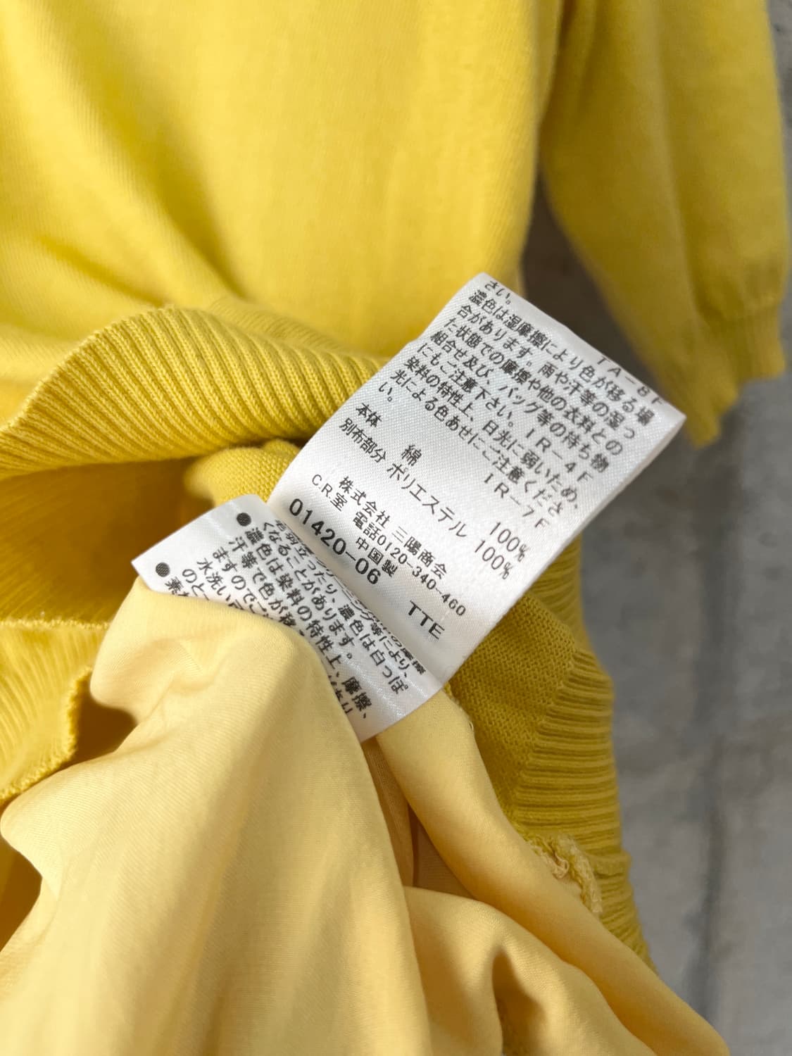 Burberry 버버리 로고 탑 옐로우 상품이미지10