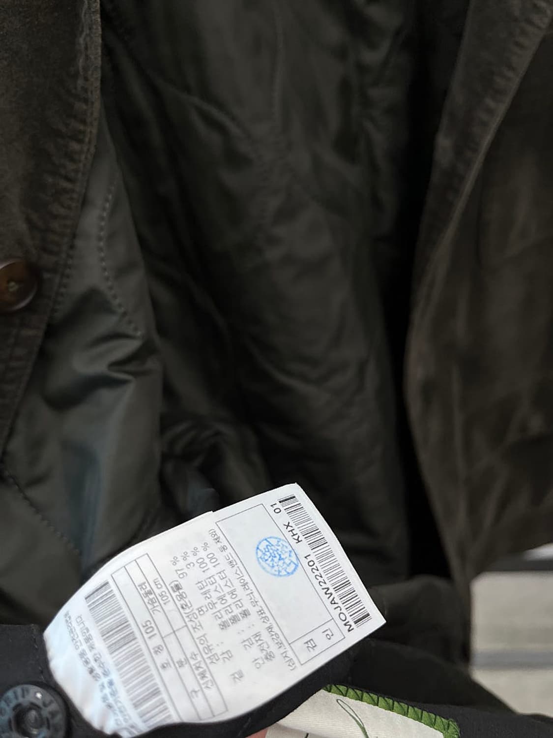 105) 아놀 벨벳 초어자켓 상품이미지7