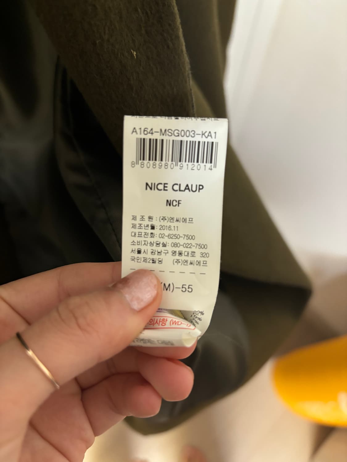 나이스클랍 카키색 오버핏 코트 상품이미지2