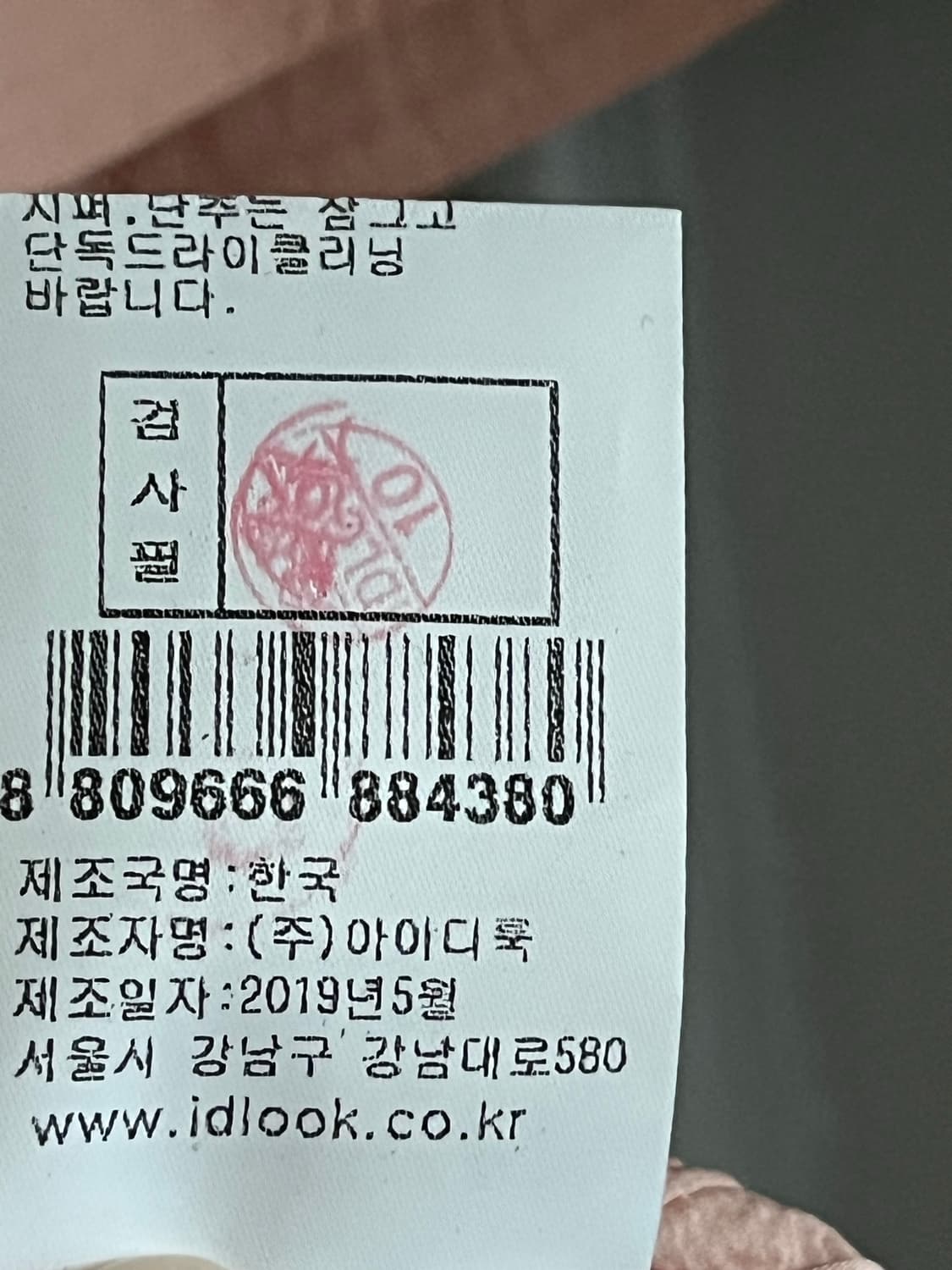 레니본 퓨리 원피스 82-88-160사이즈 상품이미지10