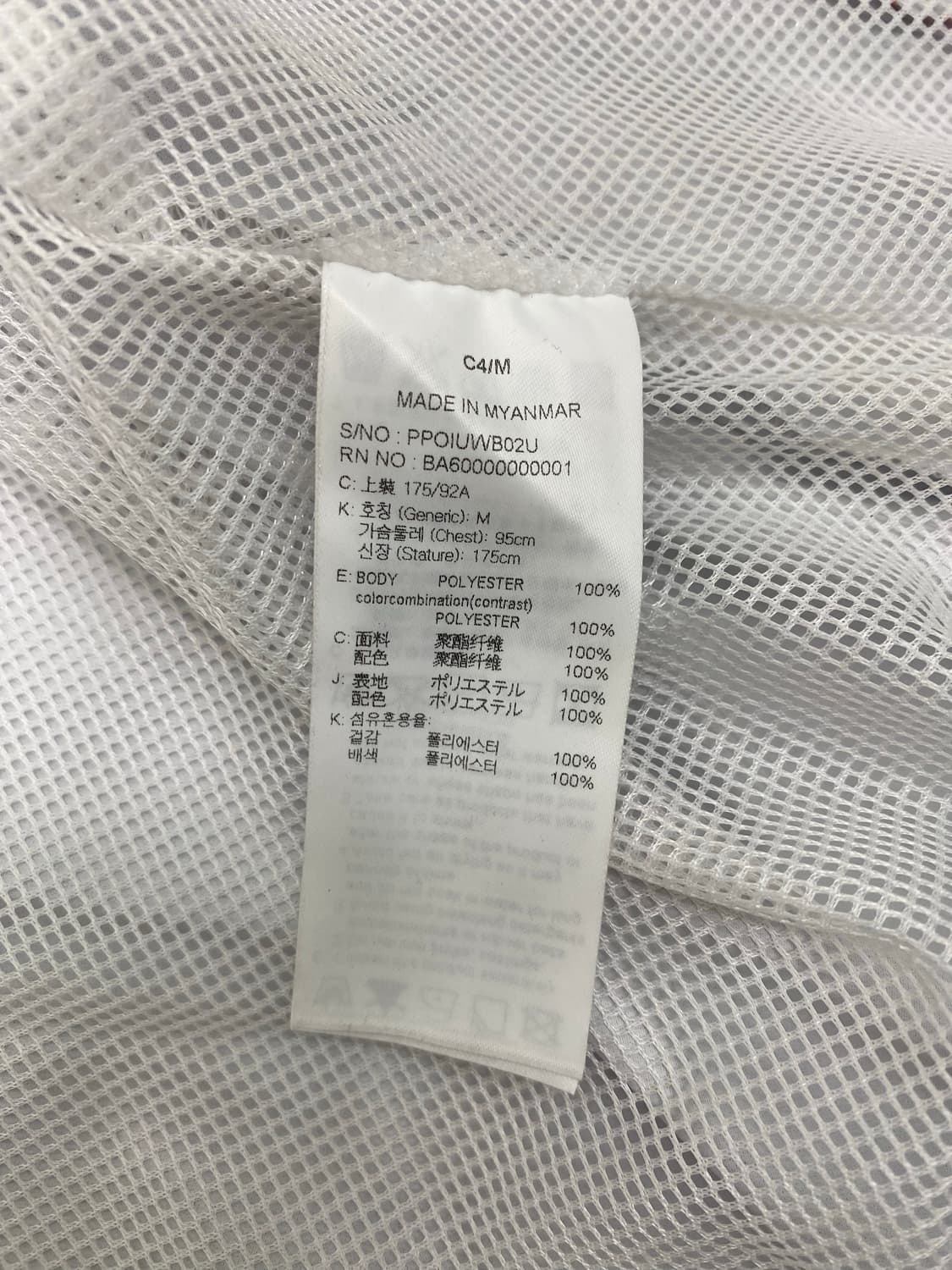 팬콧 컬러블록 바람막이 후드집업 (M) 상품이미지8