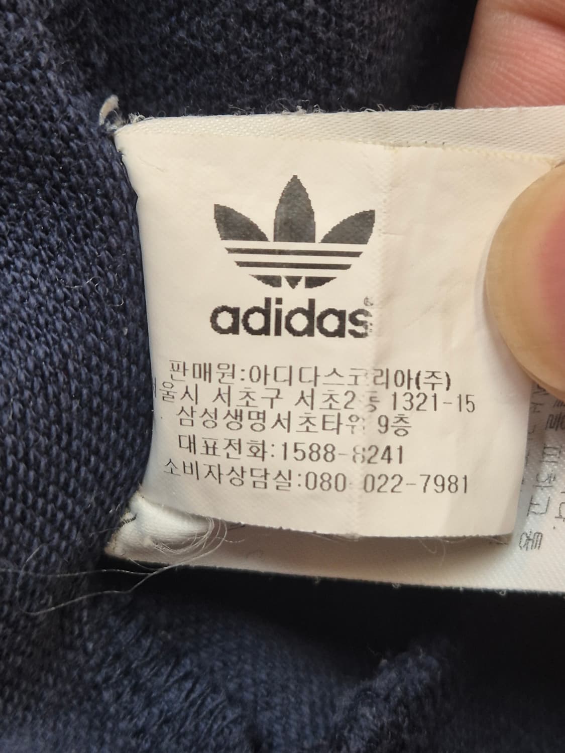 아디다스 유로파 트랙탑 네이비 색상입니다
사이즈는 90(L)으로, 가슴둘 상품이미지4
