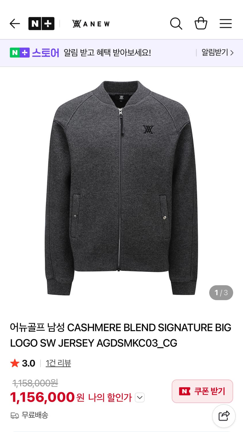 어뉴골프 캐시미어 가디건 자켓 새상품 상품이미지6