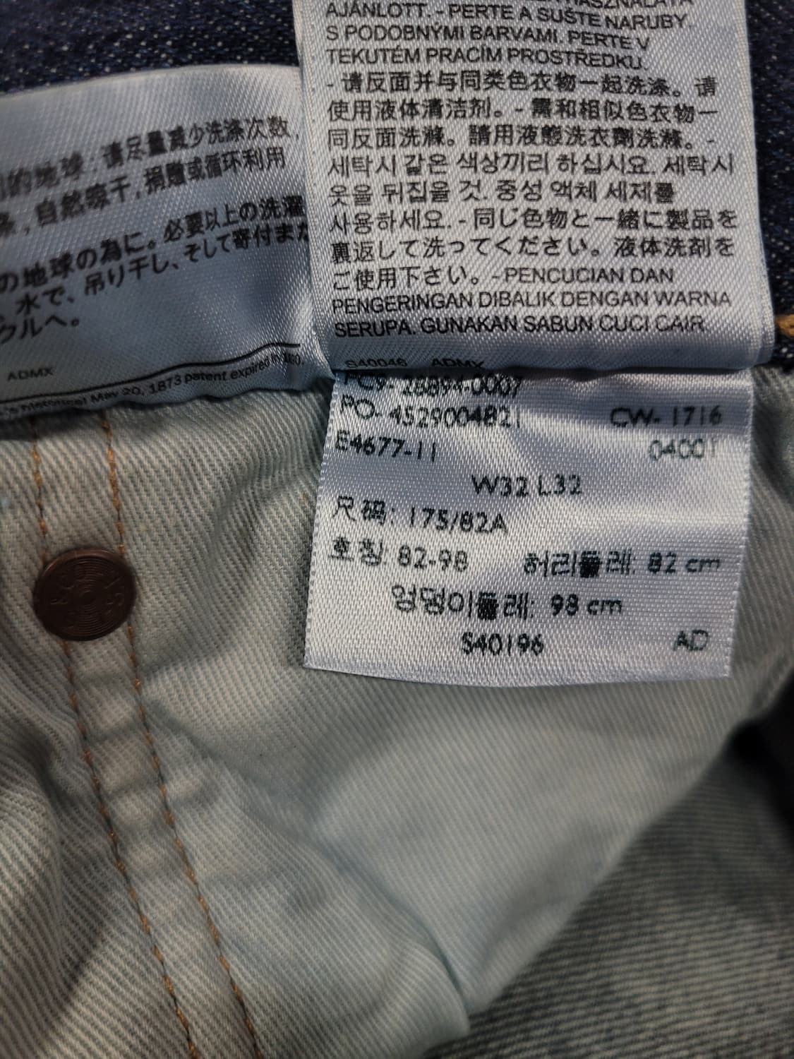 Levis 리바이스 501 데님팬츠 32 상품이미지9