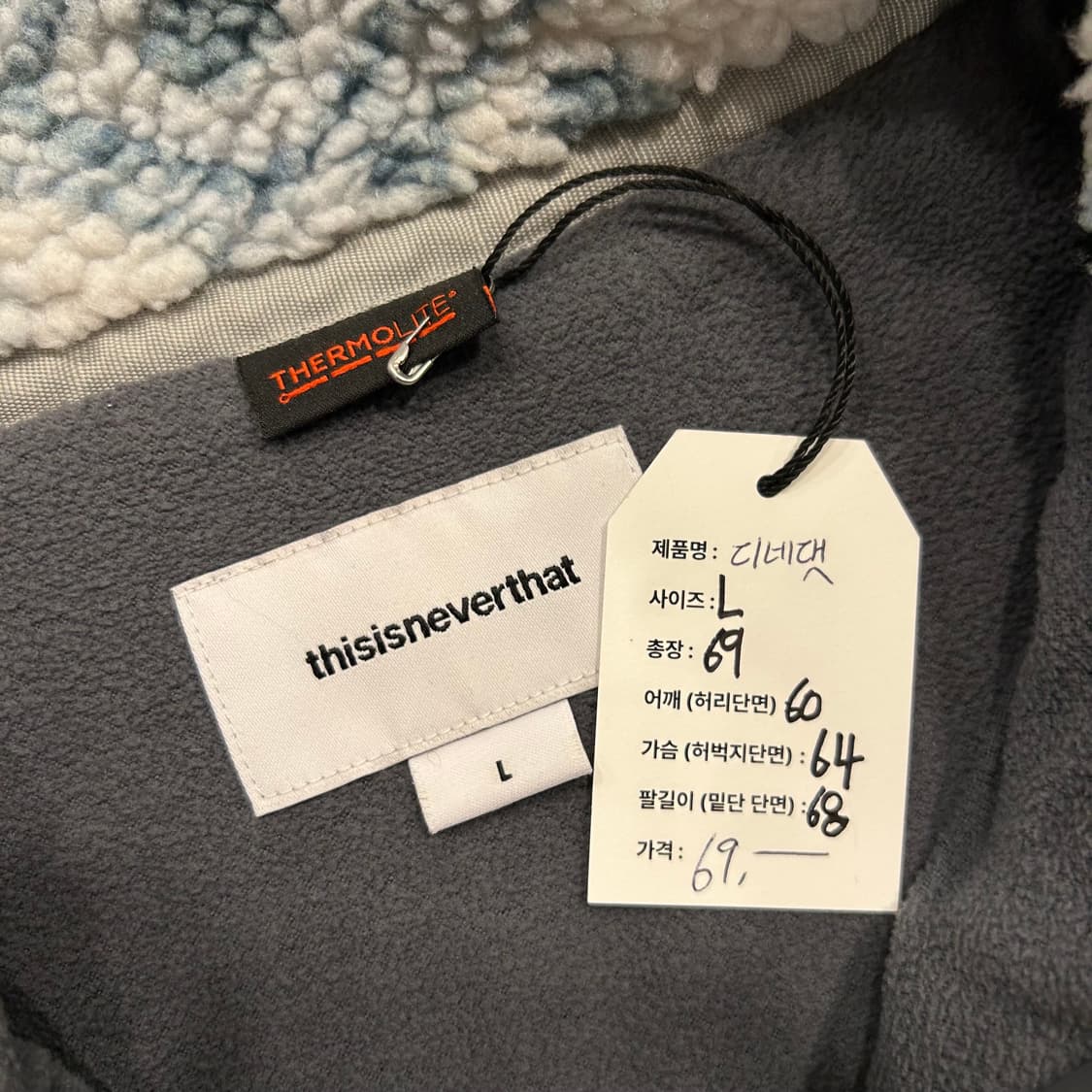 [L] 디스이즈네버댓 패턴 플리스 후리스 자켓 상품이미지4