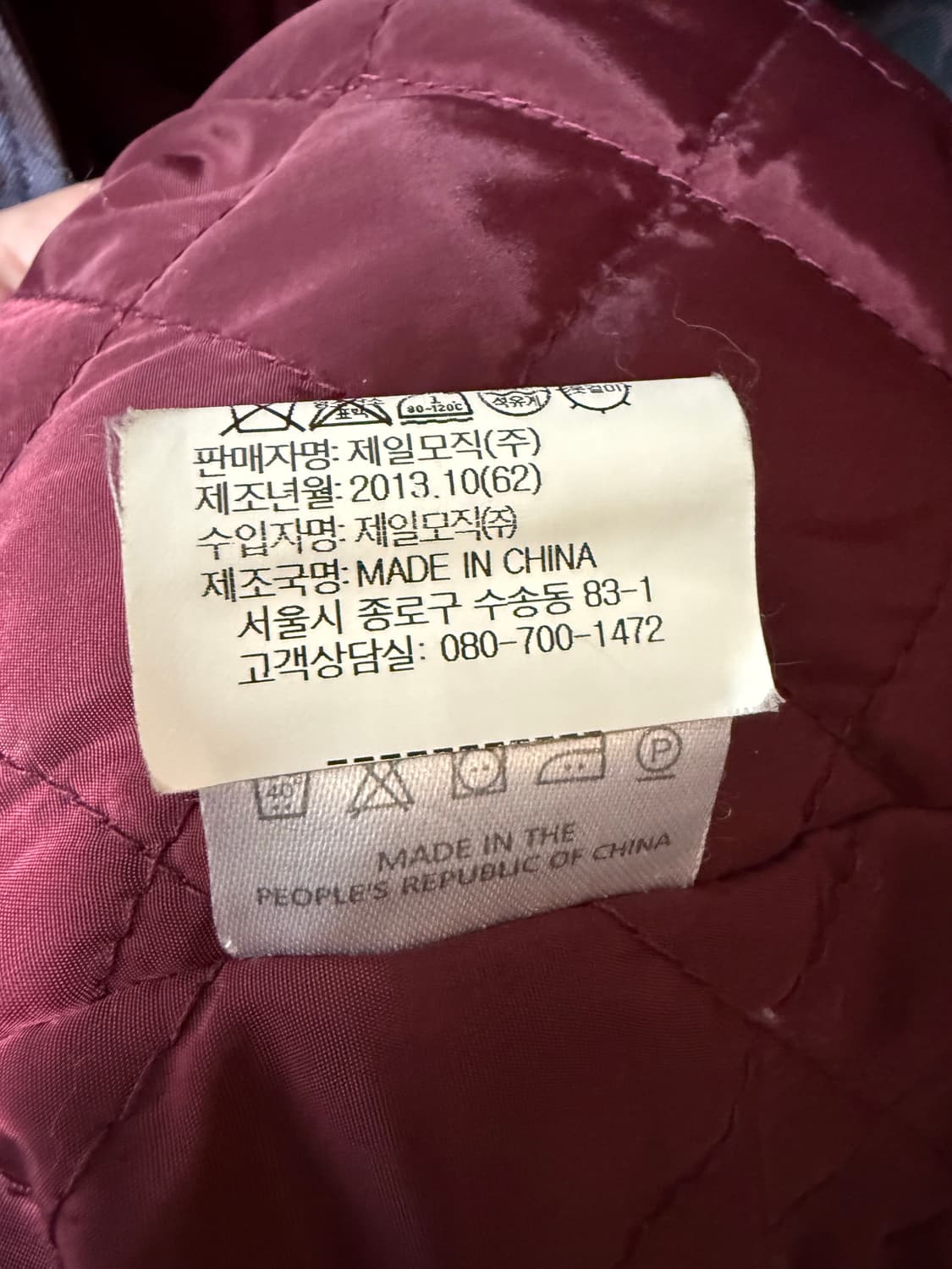 우드우드 롱 카모 후드 코트 상품이미지7