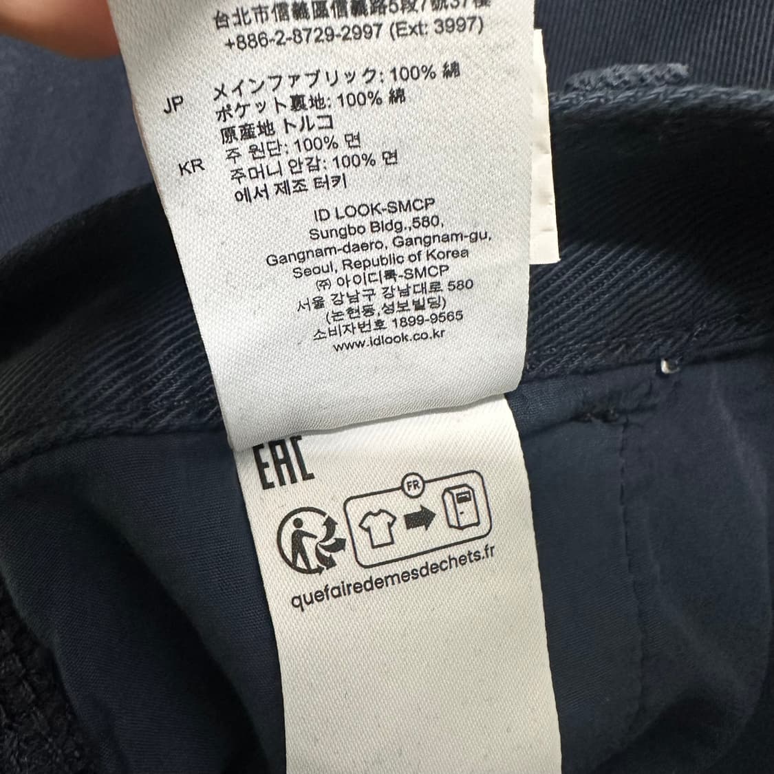 Sandro 산드로 코튼 면 와이드 바지 팬츠 42사이즈 상품이미지8