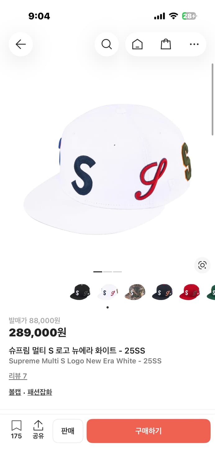 슈프림 뉴에라 멀티 S로고 화이트(712/59.6cm) 상품이미지1