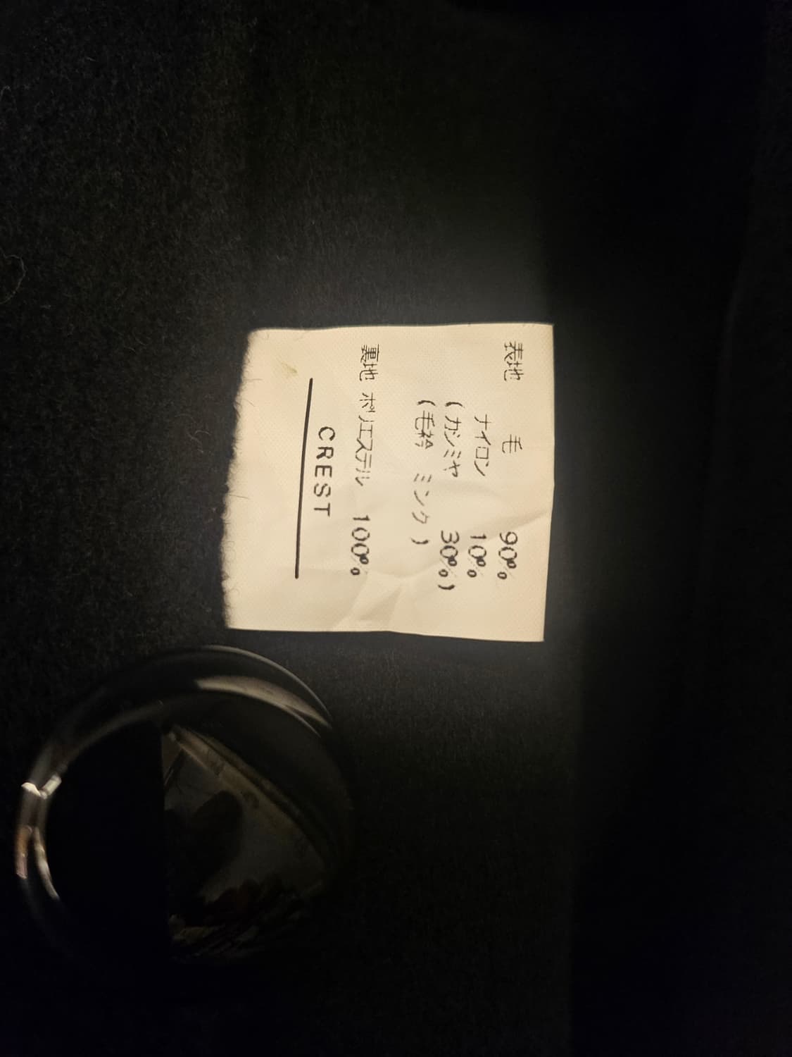 일본빈티지 핸드매이드코트 상품이미지7