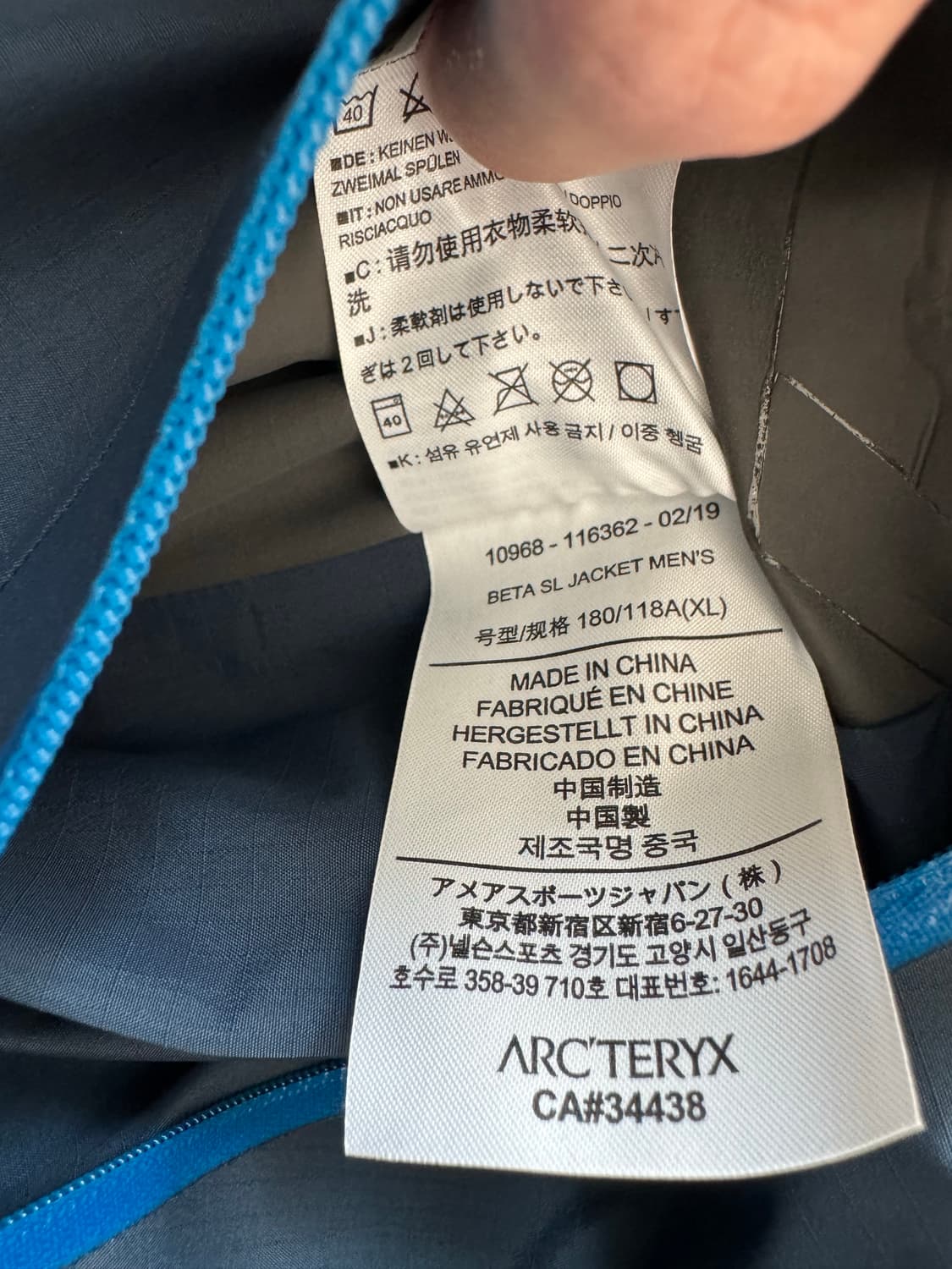 XL 아크테릭스 베타 SL 고어텍스 자켓 녹턴 컬러 상품이미지4