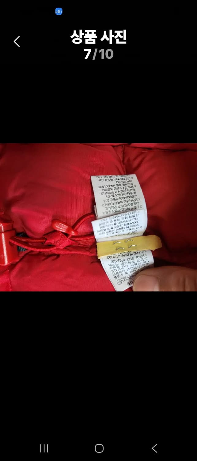 노스페이스 패딩 상품이미지7
