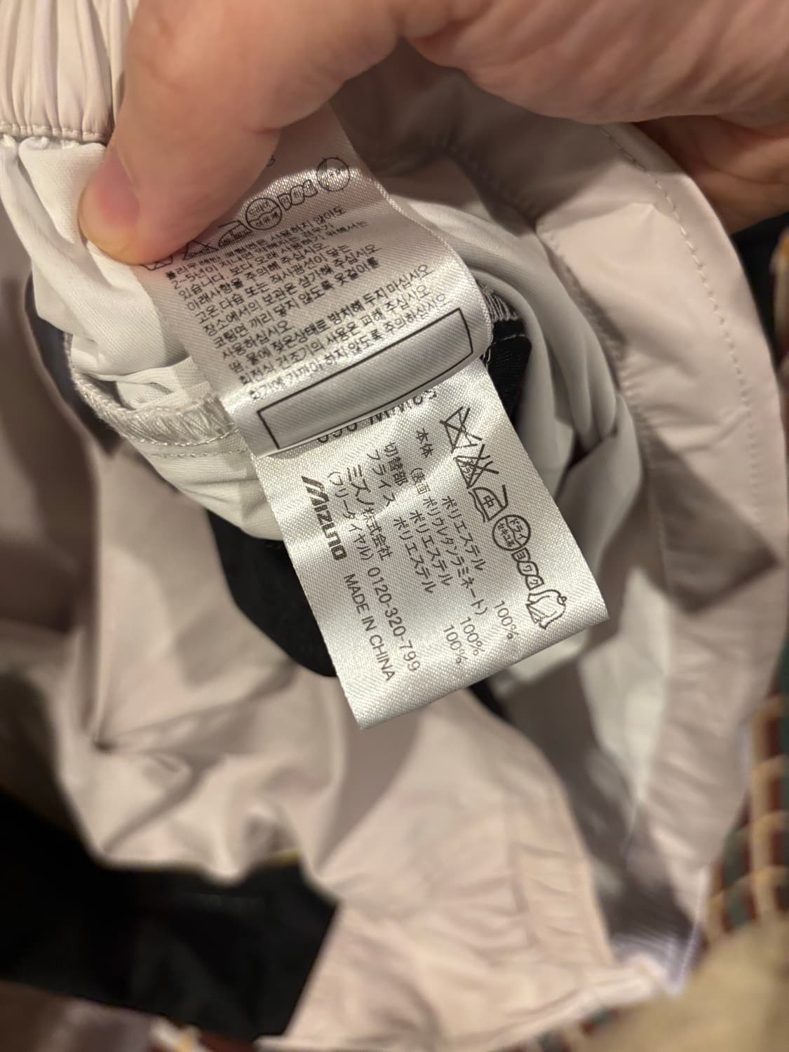 미즈노프로 야구 바람막이아노락 상품이미지8